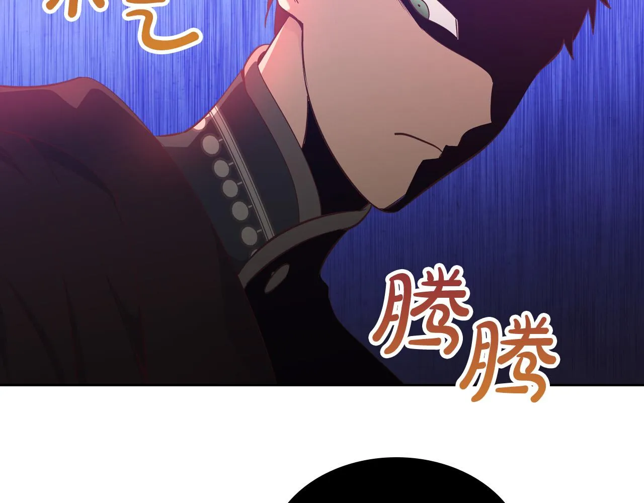 第154话 孕妇的口味真难猜～ 第9页