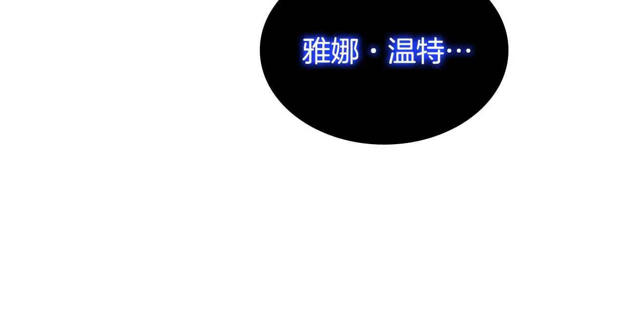 第154话 孕妇的口味真难猜～ 第10页