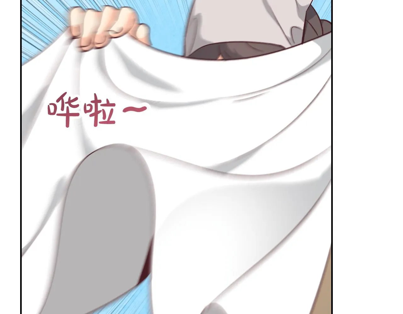 第154话 孕妇的口味真难猜～ 第17页