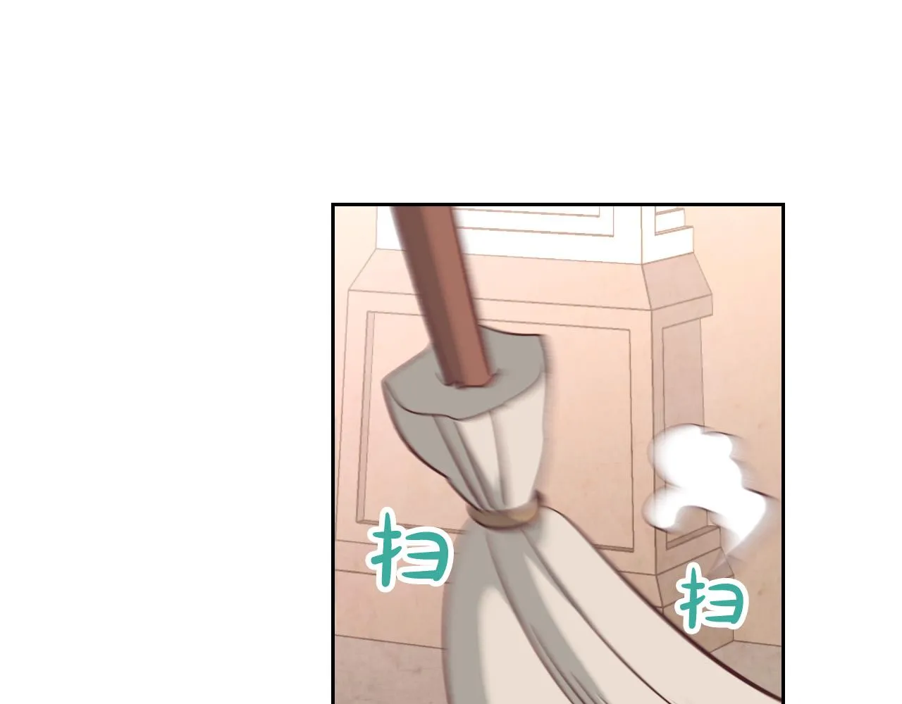 第154话 孕妇的口味真难猜～ 第21页