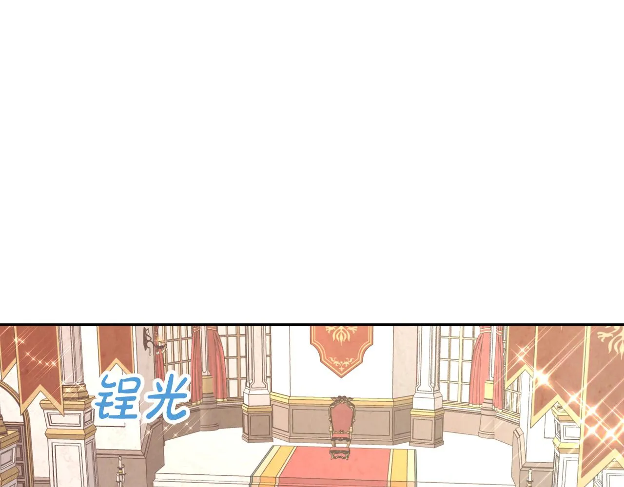 第154话 孕妇的口味真难猜～ 第24页