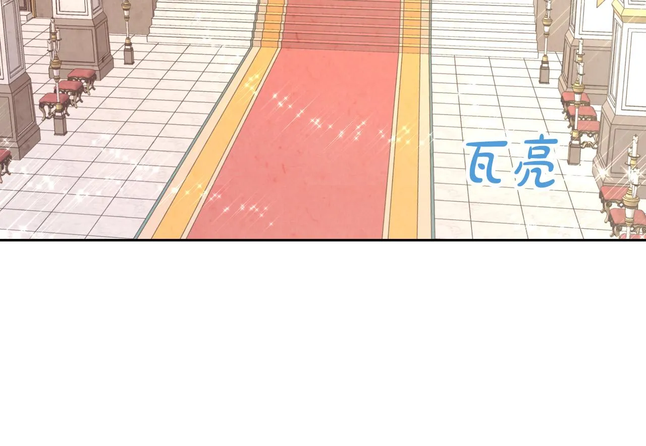 第154话 孕妇的口味真难猜～ 第25页