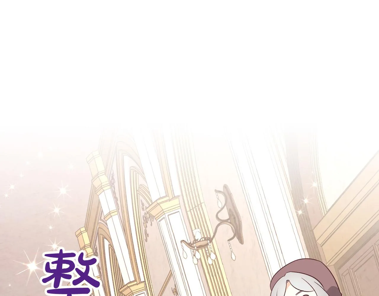 第154话 孕妇的口味真难猜～ 第26页