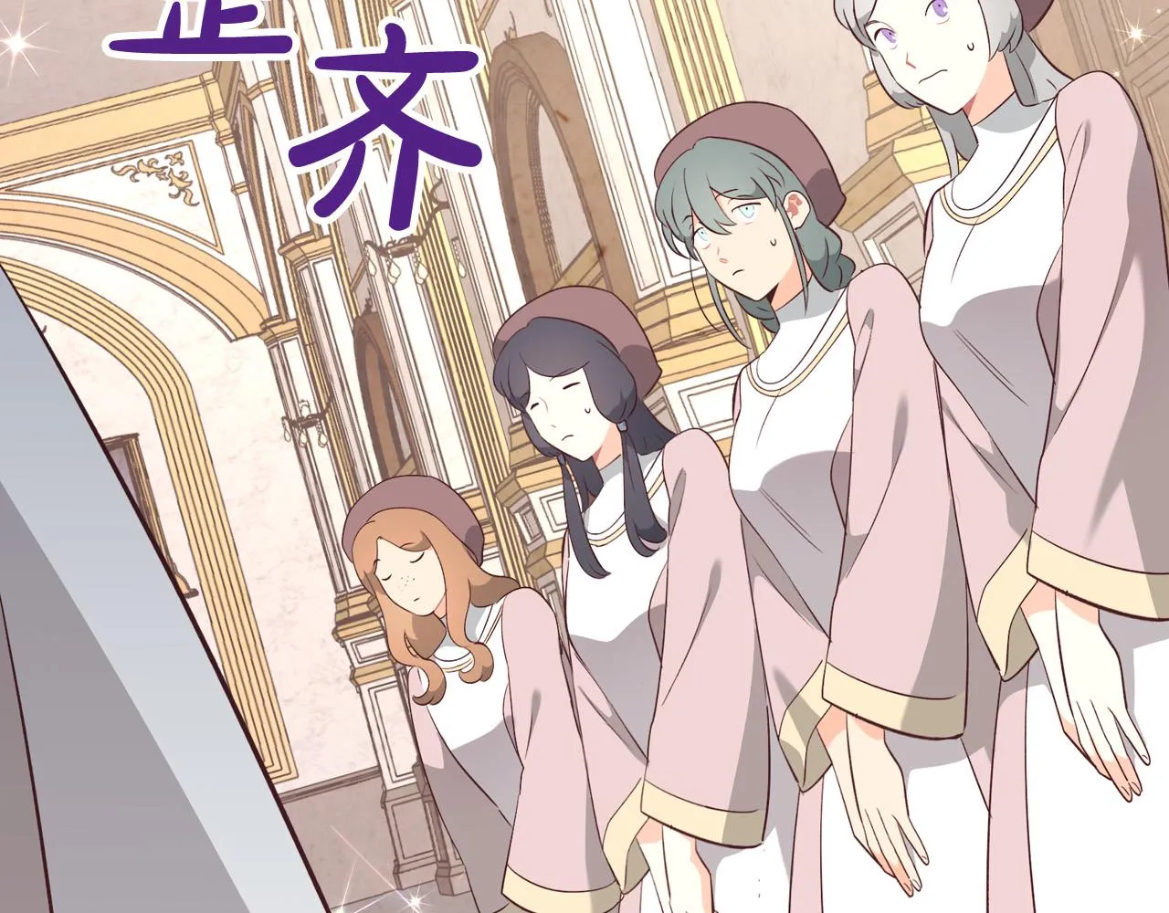 第154话 孕妇的口味真难猜～ 第27页