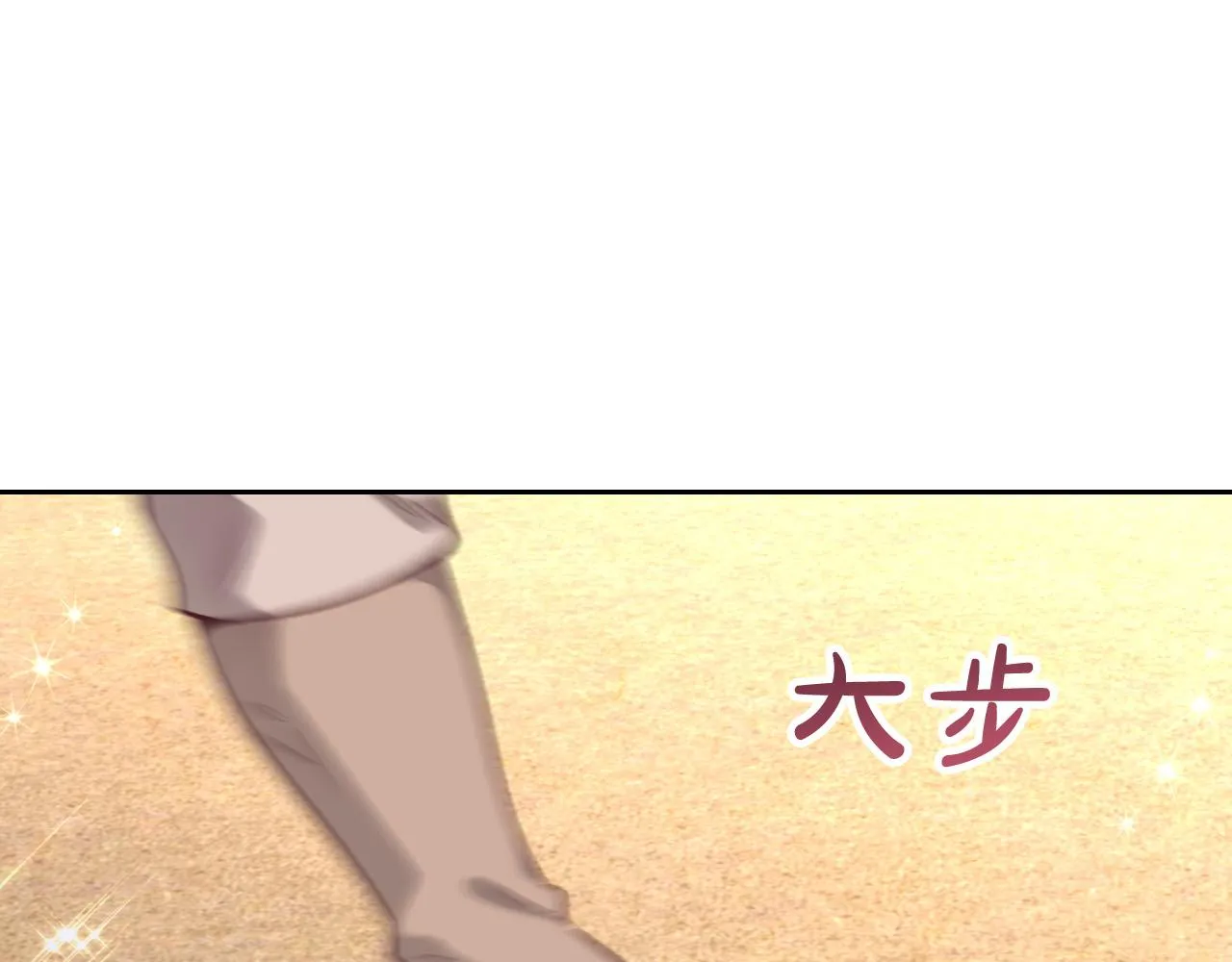 第154话 孕妇的口味真难猜～ 第34页