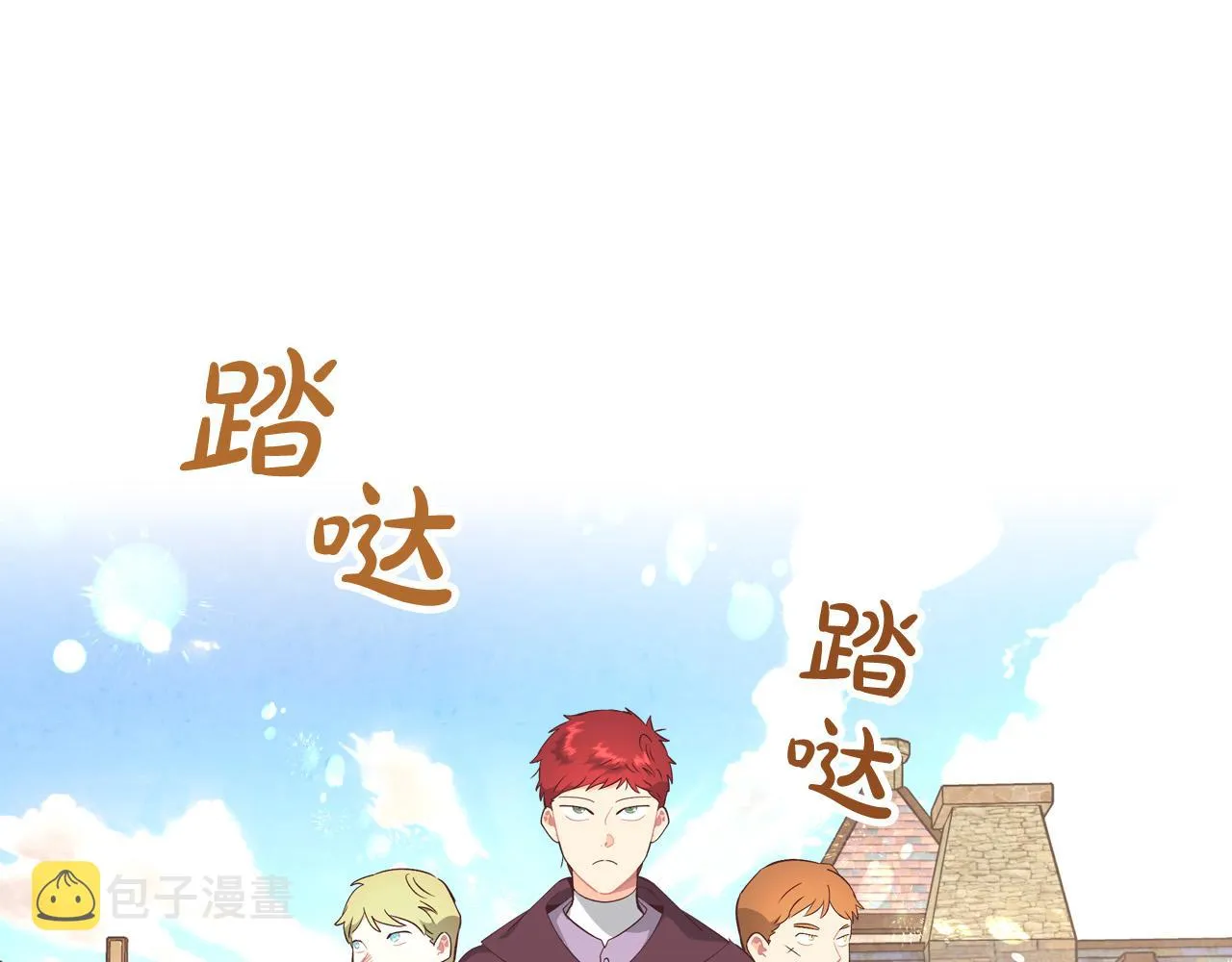第154话 孕妇的口味真难猜～ 第36页