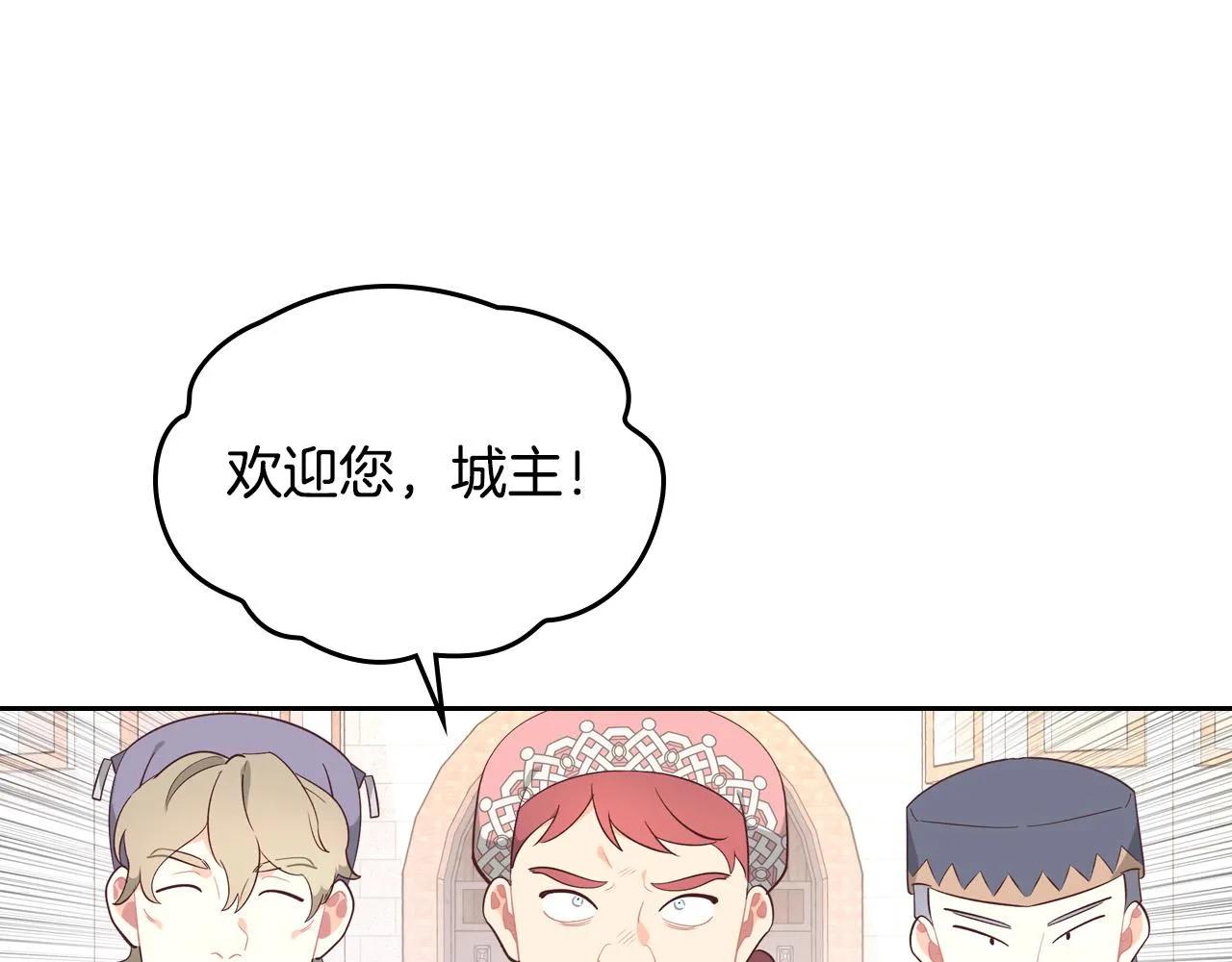 第154话 孕妇的口味真难猜～ 第38页