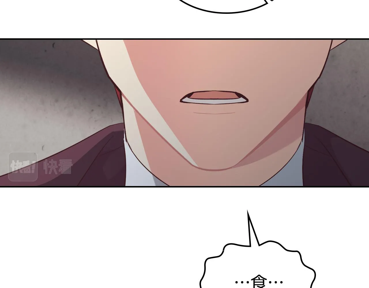 第154话 孕妇的口味真难猜～ 第41页