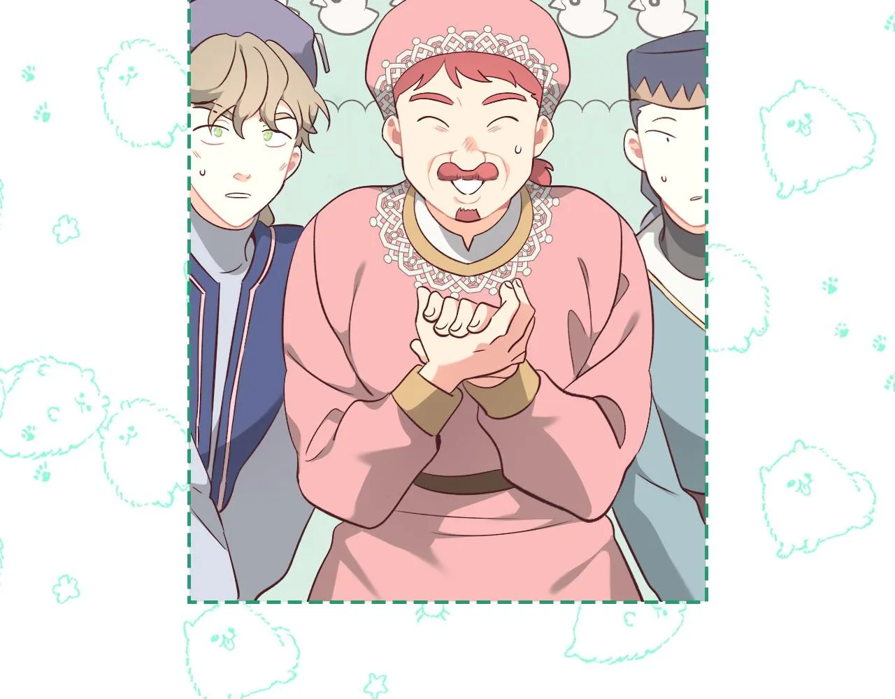 第154话 孕妇的口味真难猜～ 第44页