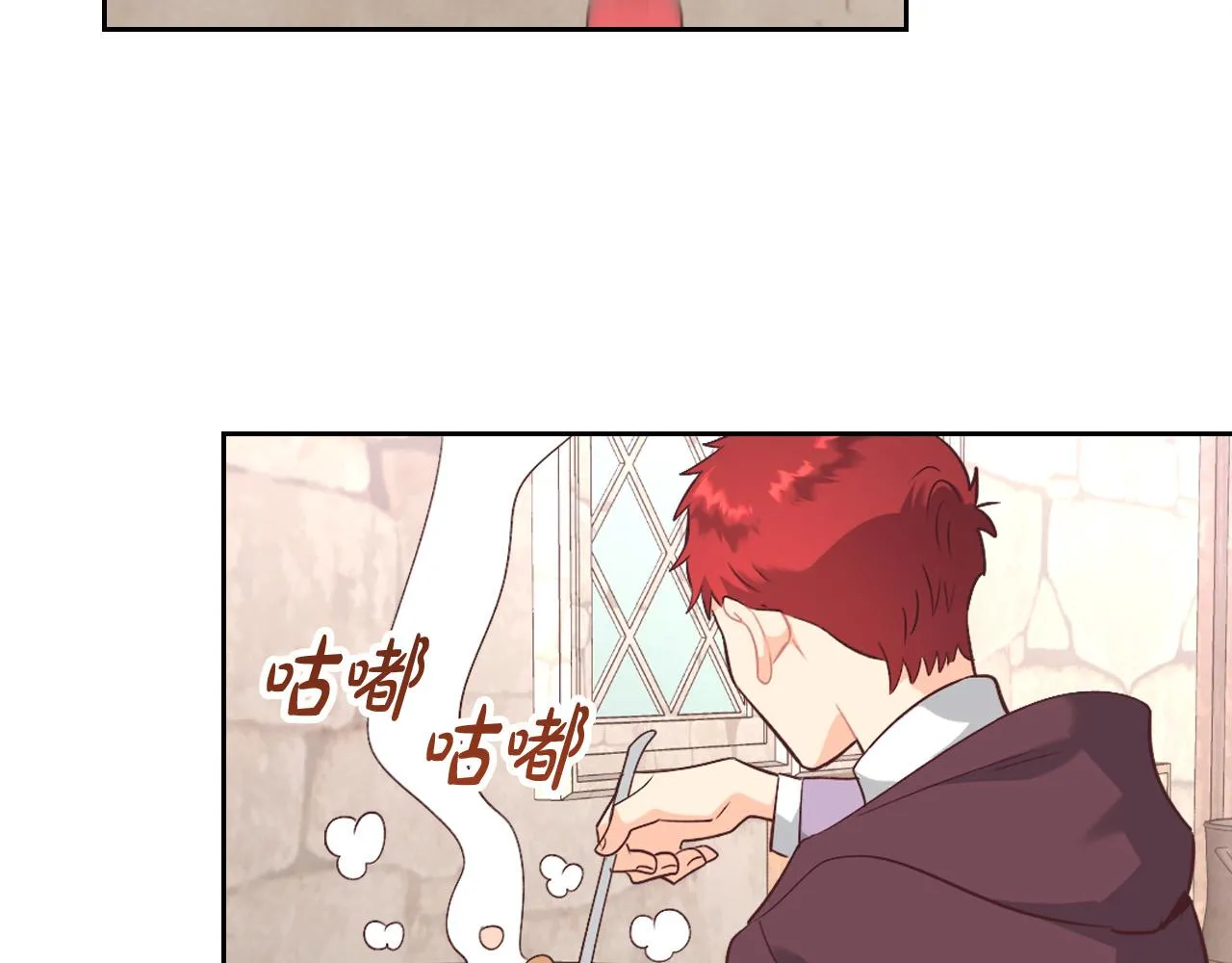 第154话 孕妇的口味真难猜～ 第55页