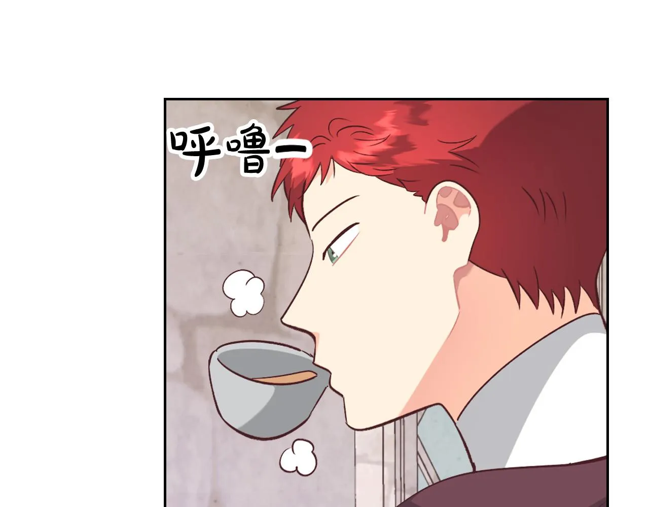 第154话 孕妇的口味真难猜～ 第59页