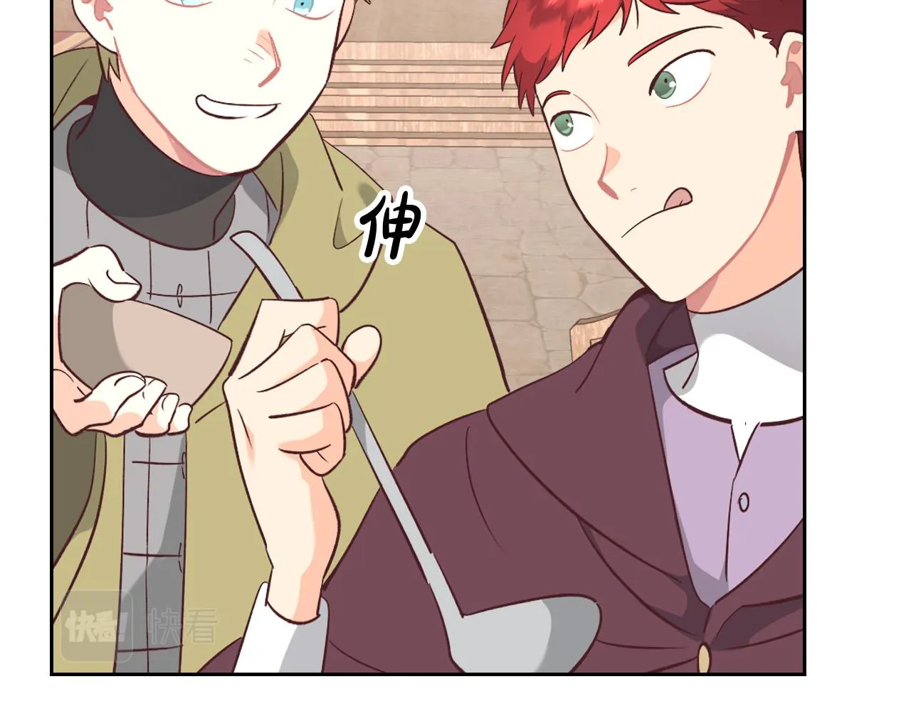 第154话 孕妇的口味真难猜～ 第67页