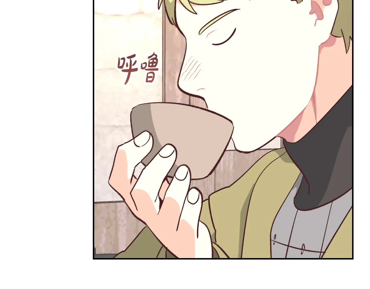 第154话 孕妇的口味真难猜～ 第69页