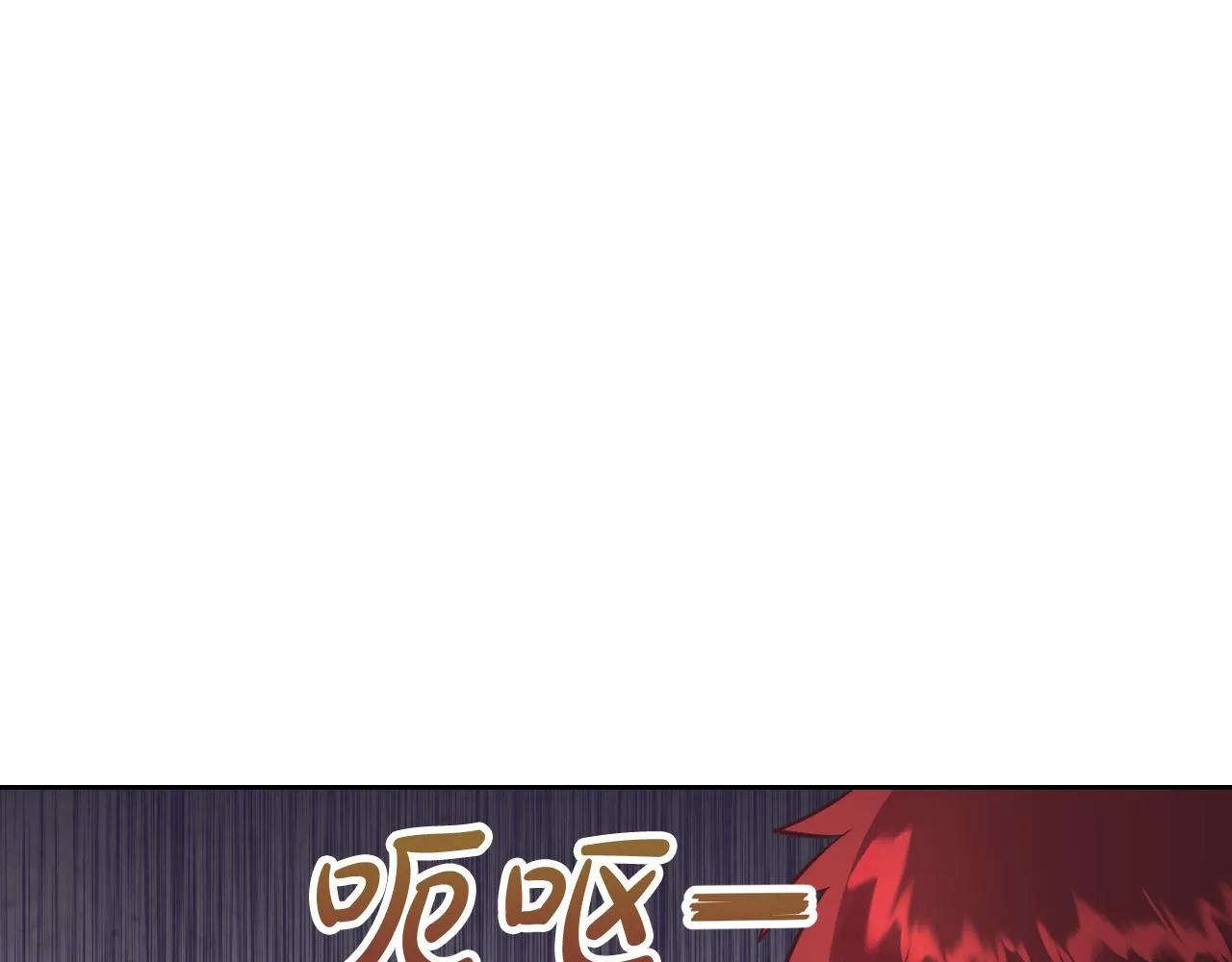 第154话 孕妇的口味真难猜～ 第70页