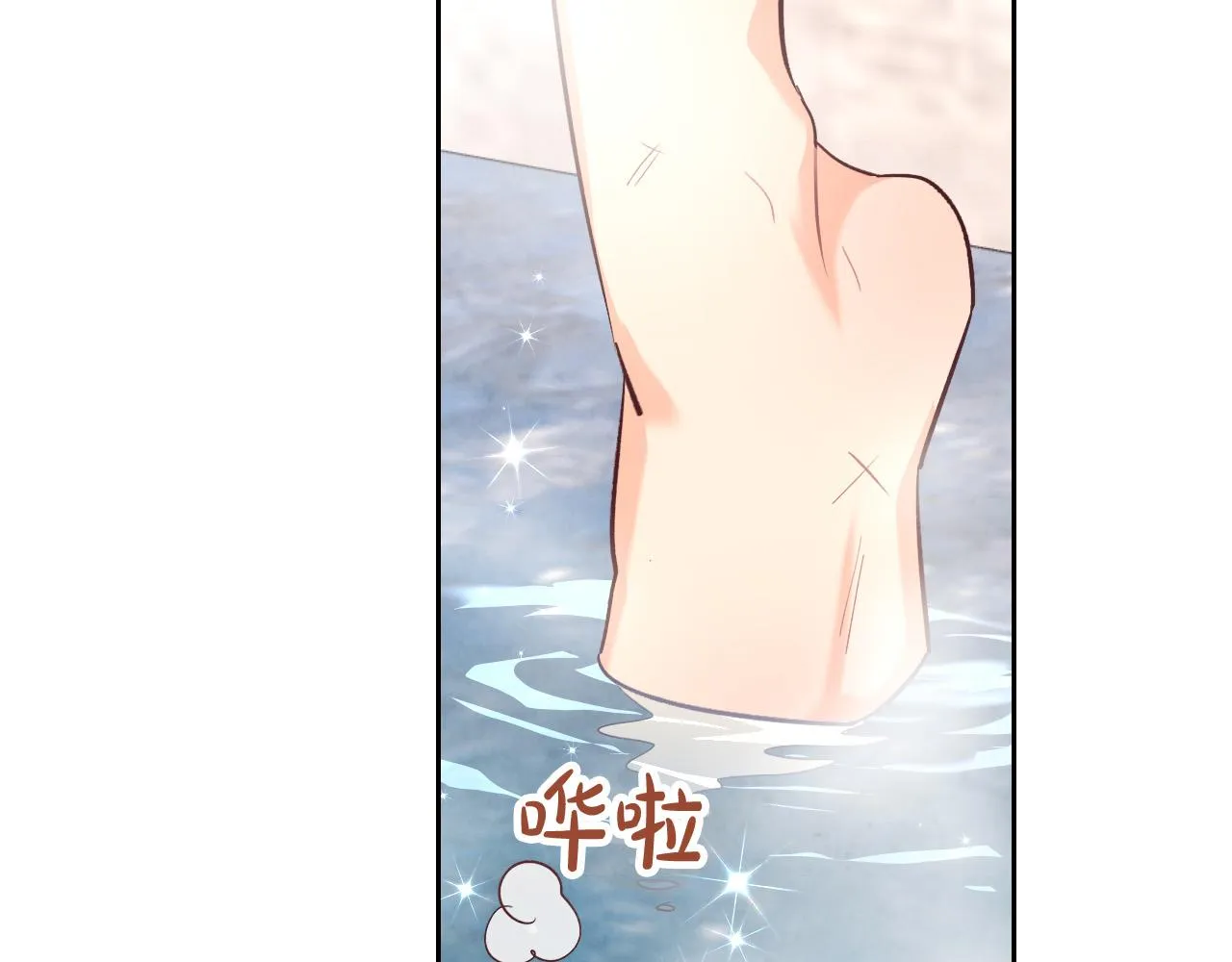 第154话 孕妇的口味真难猜～ 第78页