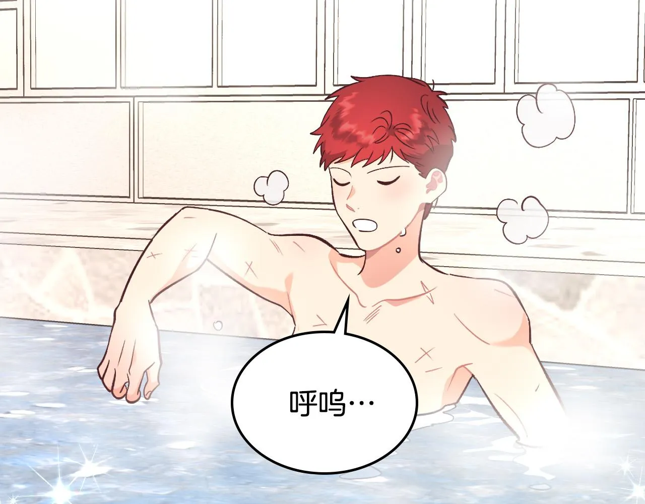 第154话 孕妇的口味真难猜～ 第80页
