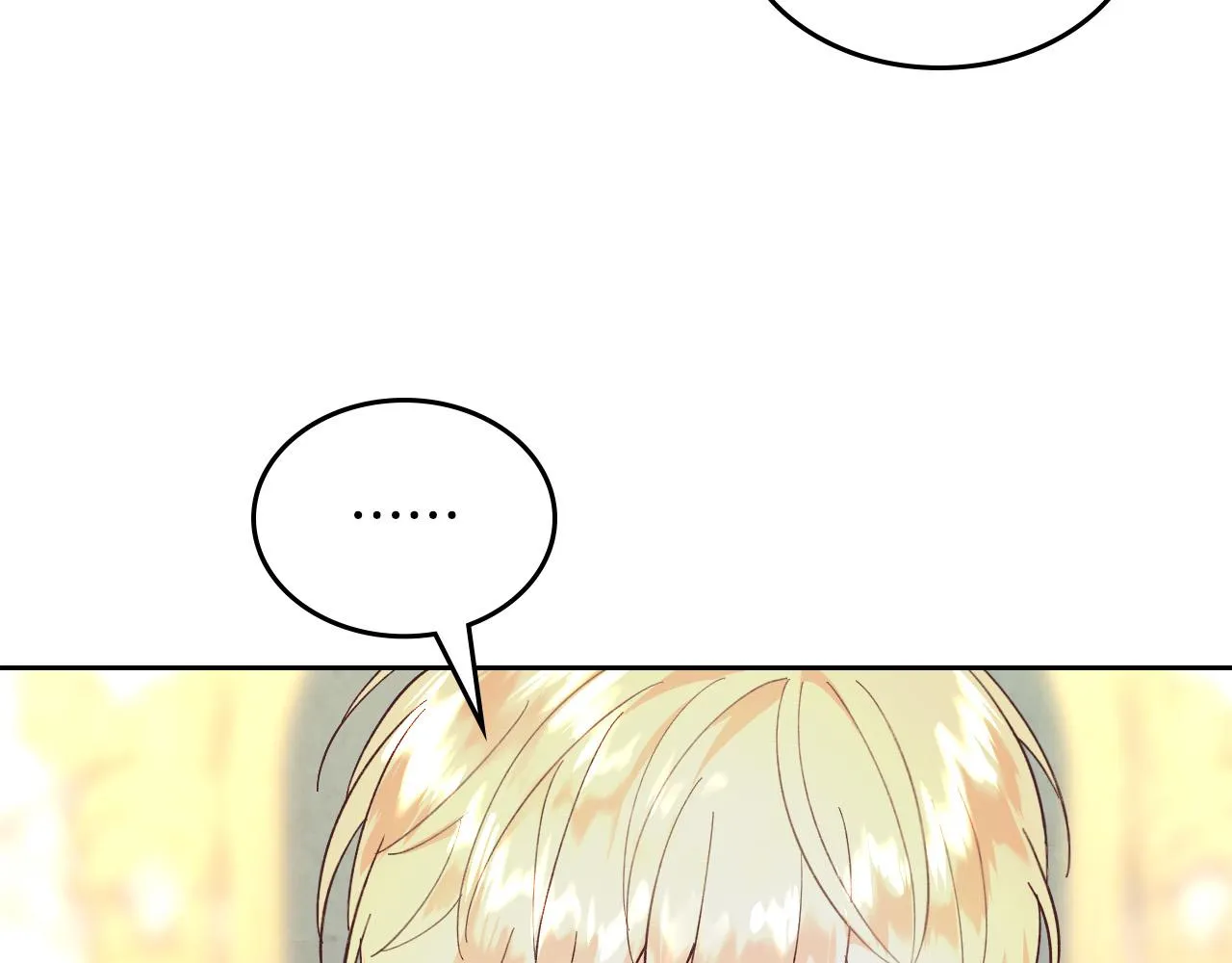 第154话 孕妇的口味真难猜～ 第99页