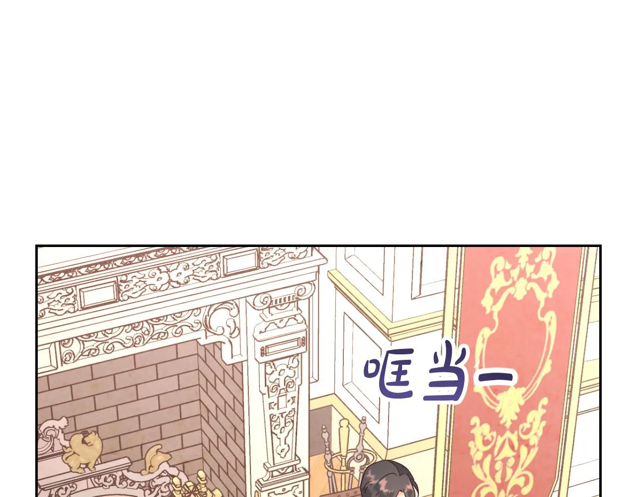 第154话 孕妇的口味真难猜～ 第102页