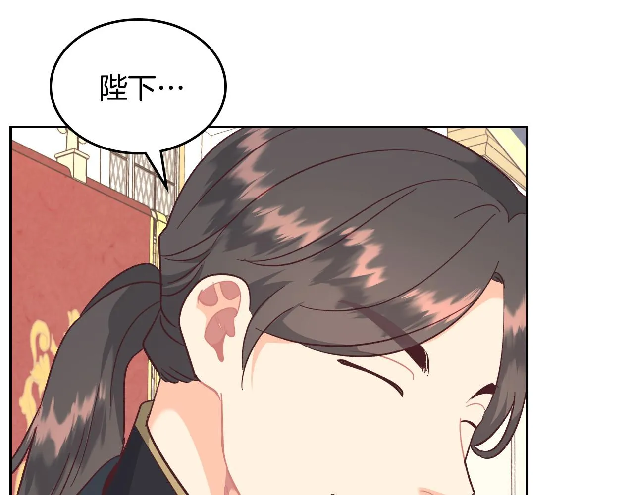 第154话 孕妇的口味真难猜～ 第121页