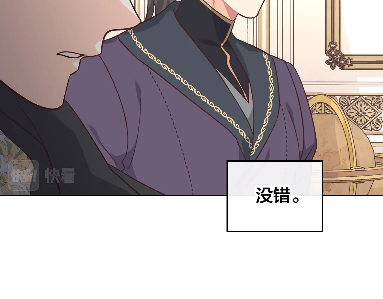 第154话 孕妇的口味真难猜～ 第136页