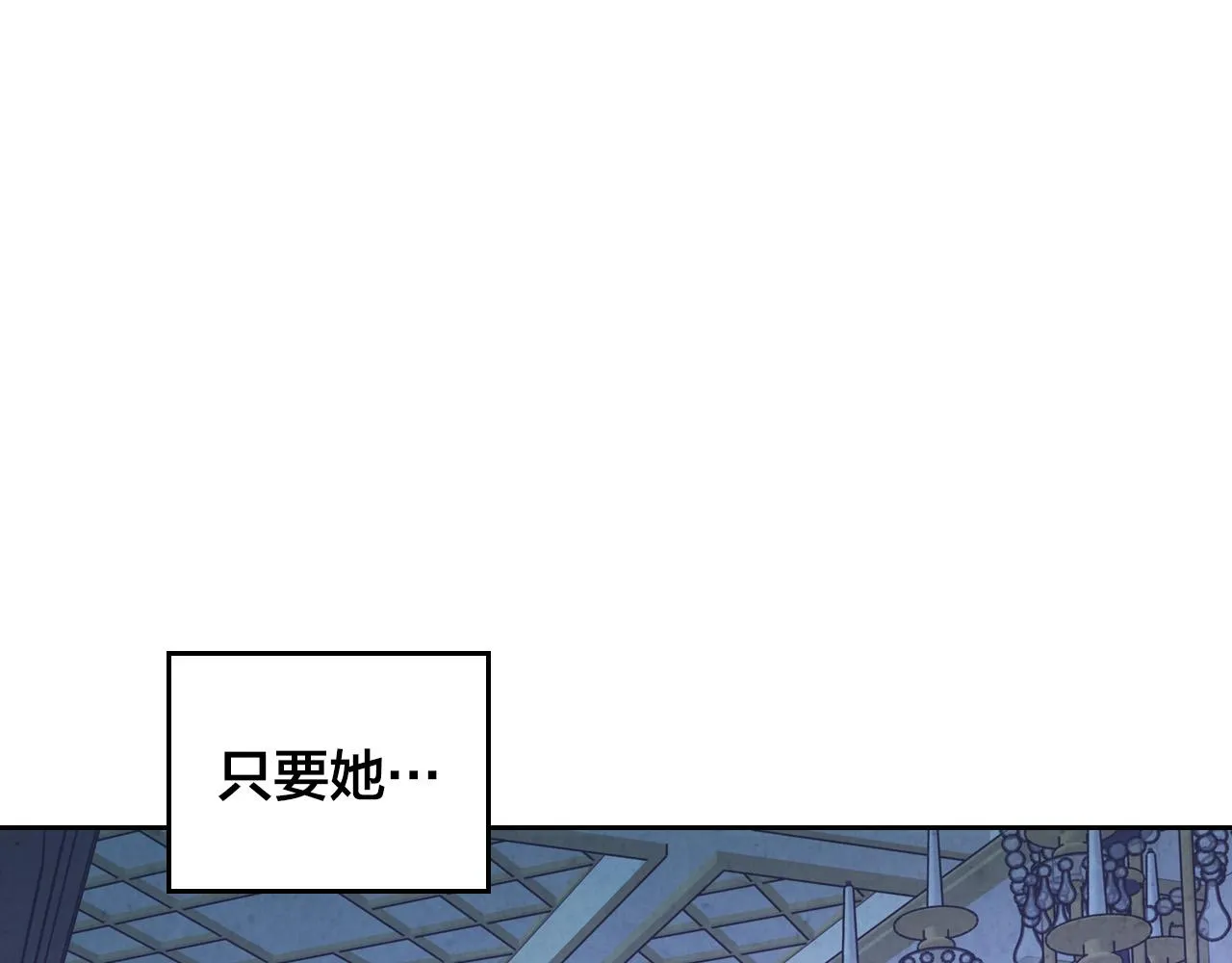 第154话 孕妇的口味真难猜～ 第145页