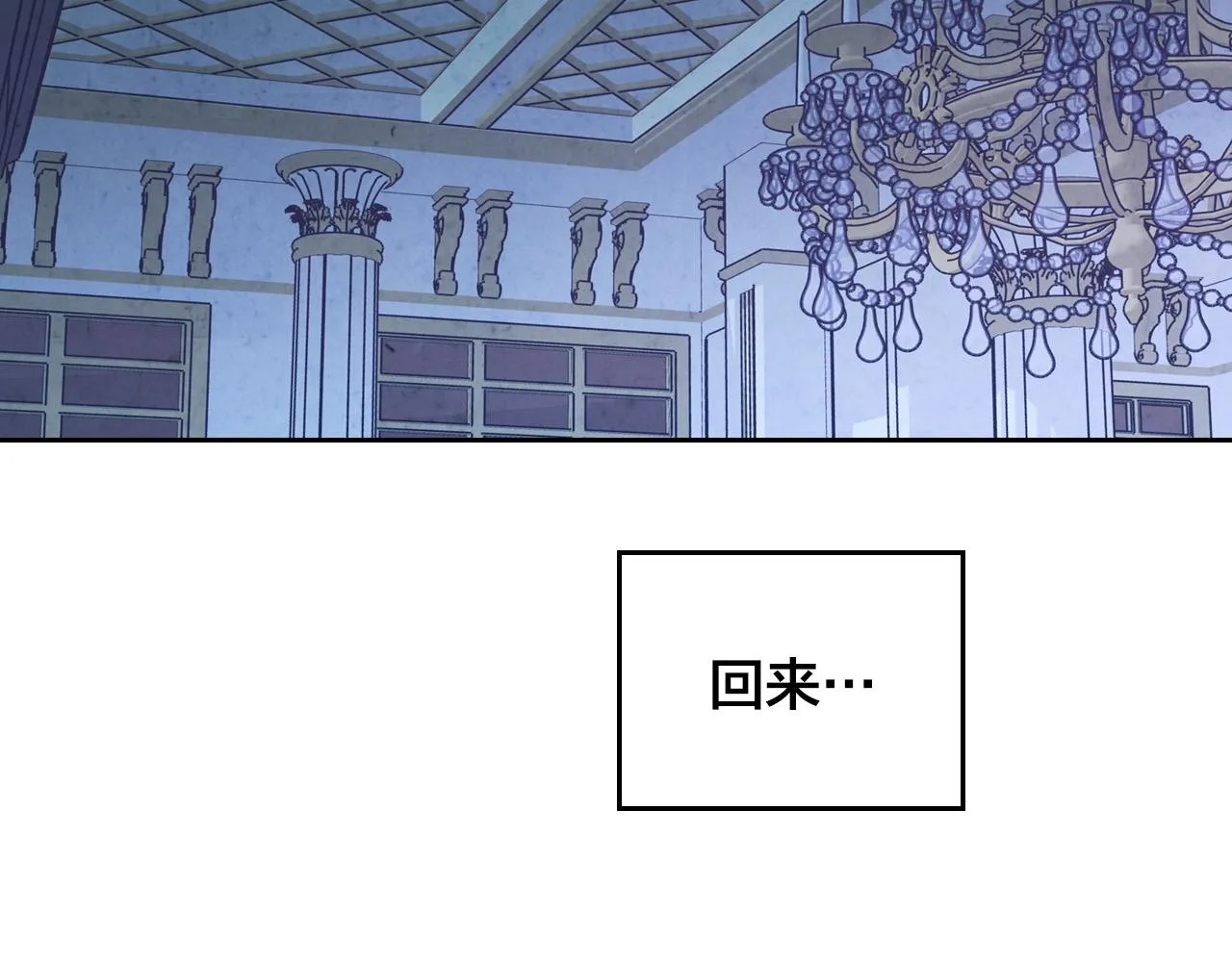 第154话 孕妇的口味真难猜～ 第146页