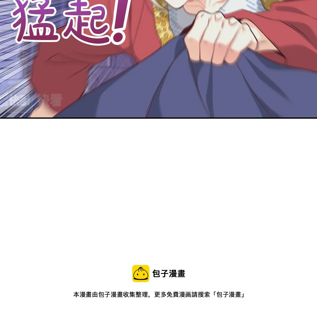 第154话 孕妇的口味真难猜～ 第150页