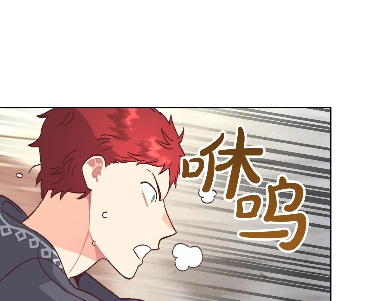 第155话 皇帝派人来监察？！ 第16页