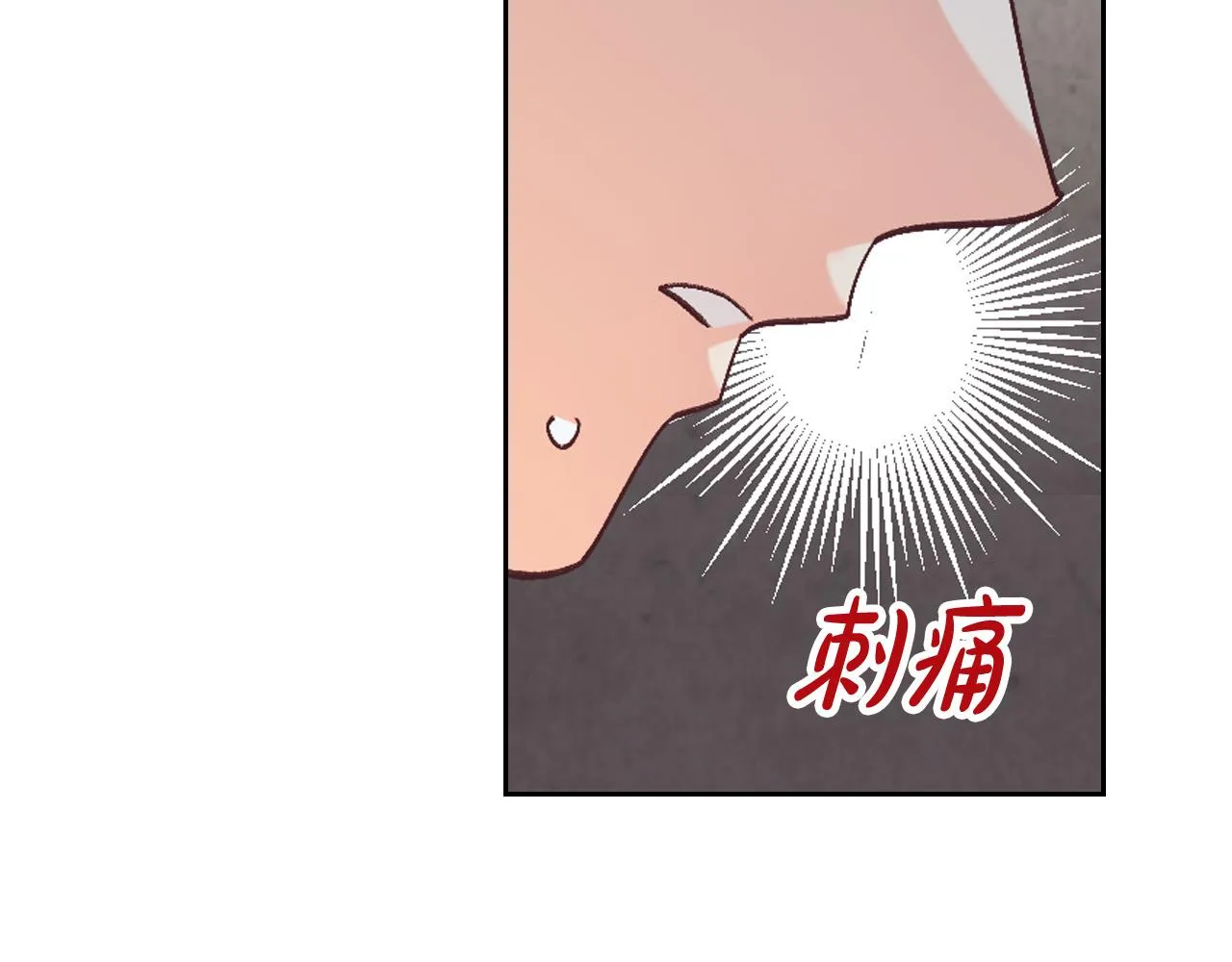 第155话 皇帝派人来监察？！ 第19页