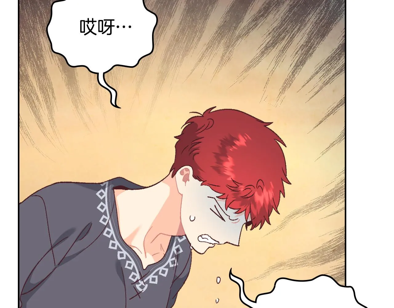 第155话 皇帝派人来监察？！ 第21页