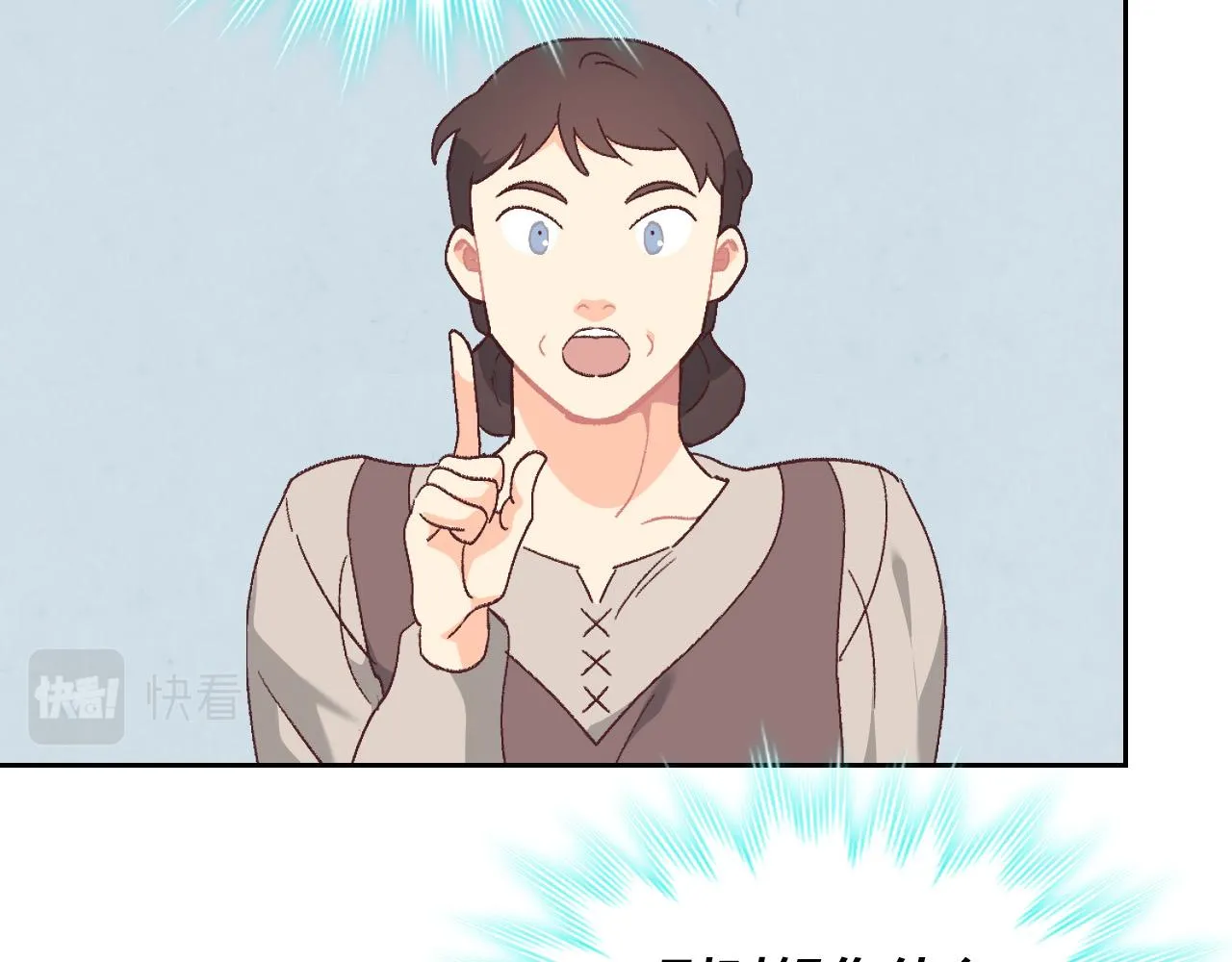 第155话 皇帝派人来监察？！ 第24页