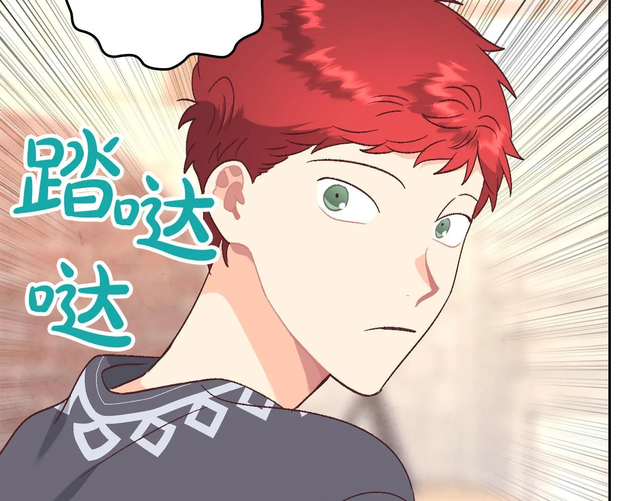 第155话 皇帝派人来监察？！ 第46页