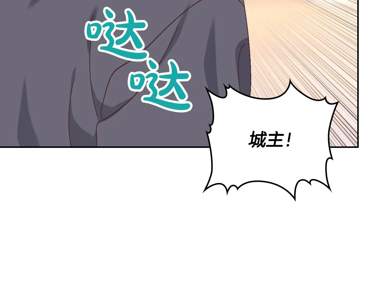 第155话 皇帝派人来监察？！ 第47页