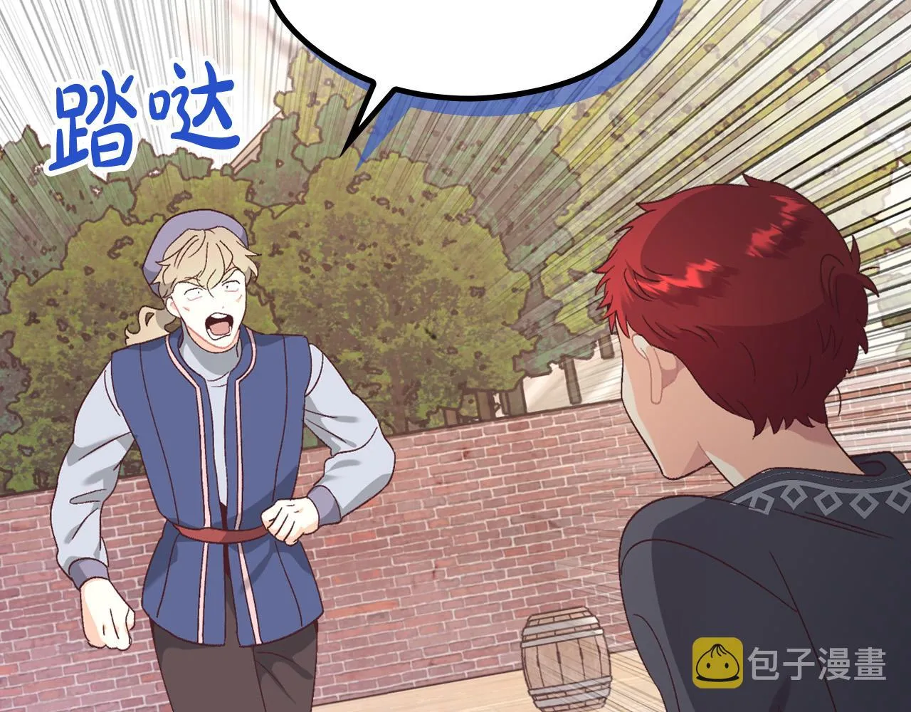 第155话 皇帝派人来监察？！ 第49页