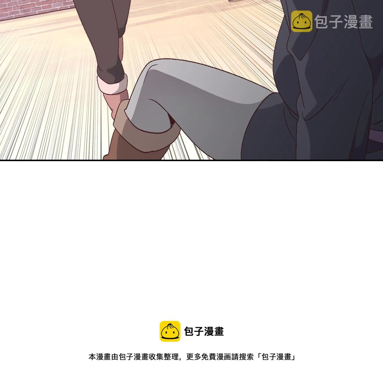 第155话 皇帝派人来监察？！ 第50页