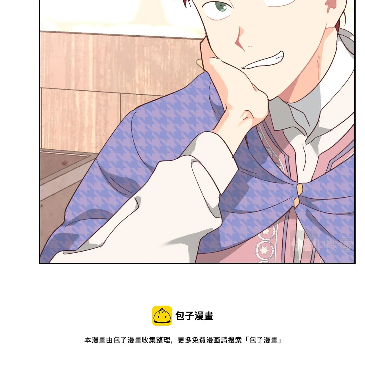 第155话 皇帝派人来监察？！ 第100页
