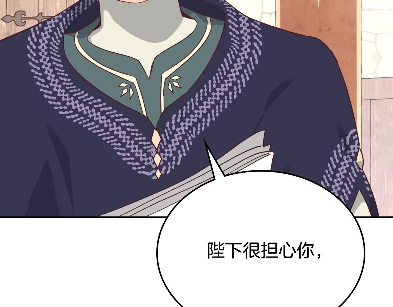 第155话 皇帝派人来监察？！ 第105页
