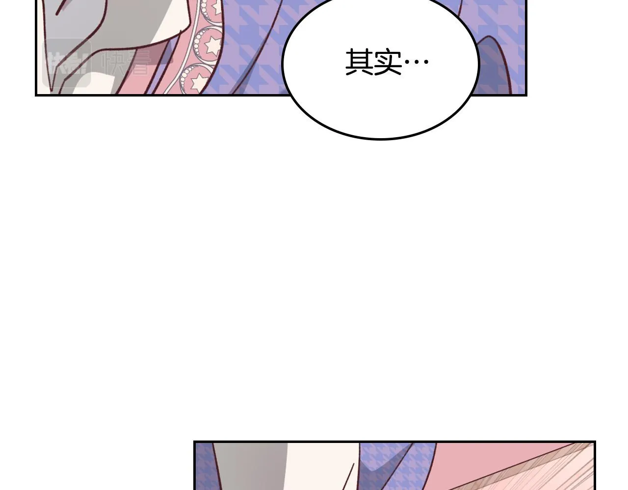 第155话 皇帝派人来监察？！ 第113页