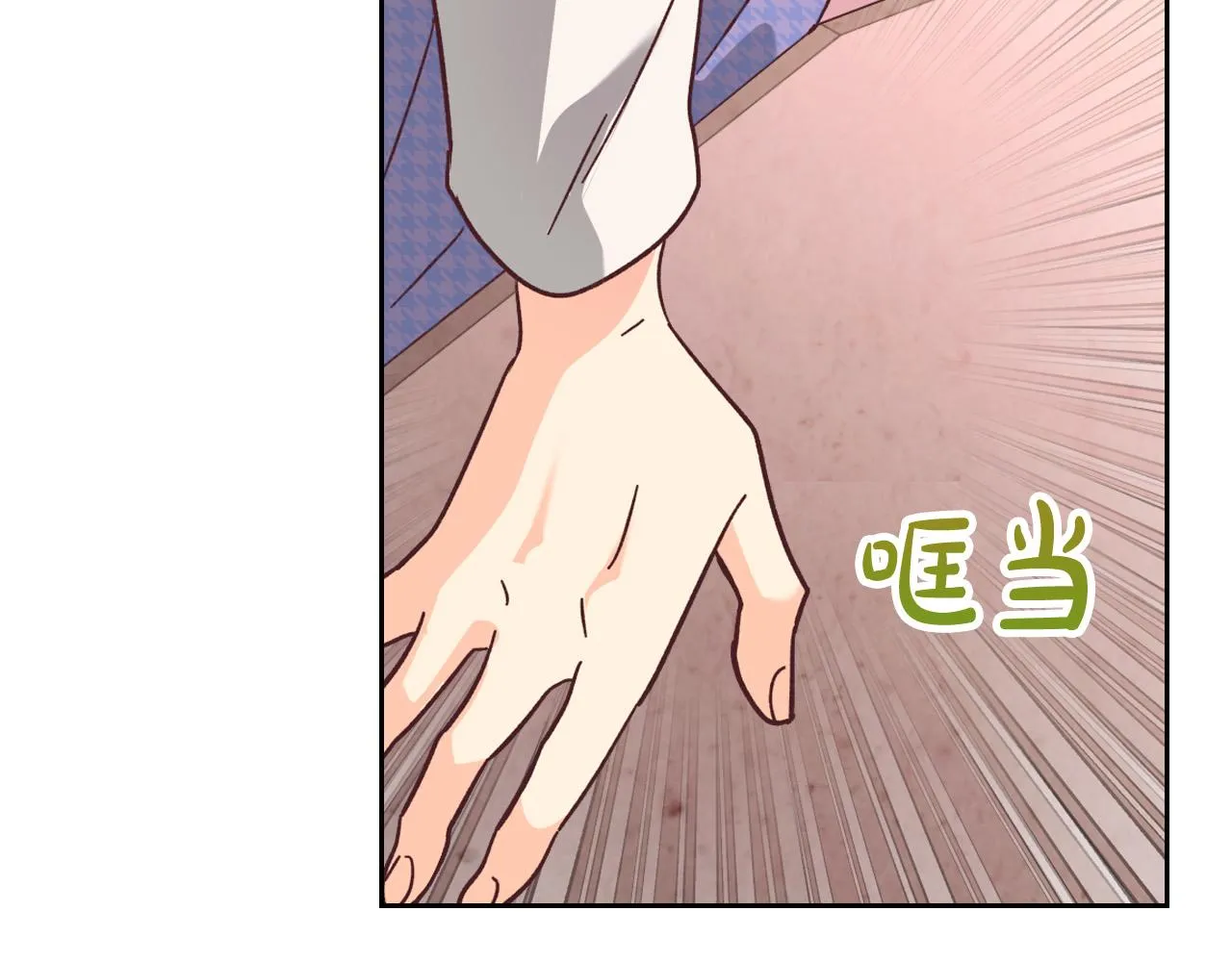 第155话 皇帝派人来监察？！ 第114页