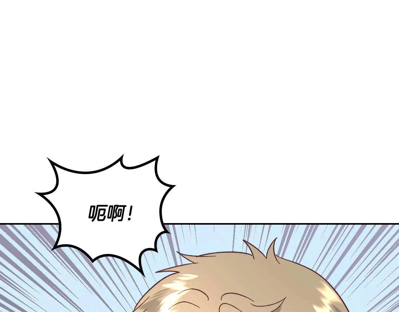 第155话 皇帝派人来监察？！ 第125页