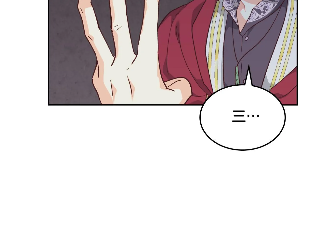 第155话 皇帝派人来监察？！ 第171页