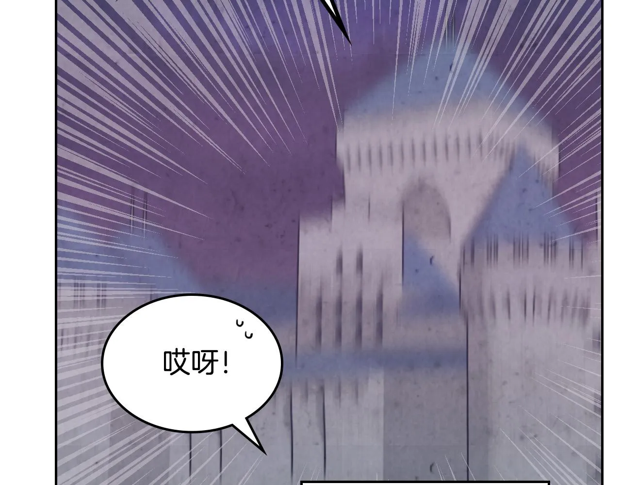 第155话 皇帝派人来监察？！ 第173页