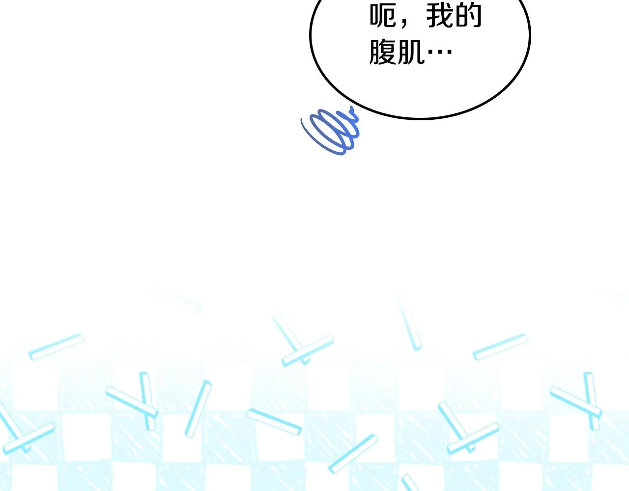 第155话 皇帝派人来监察？！ 第178页