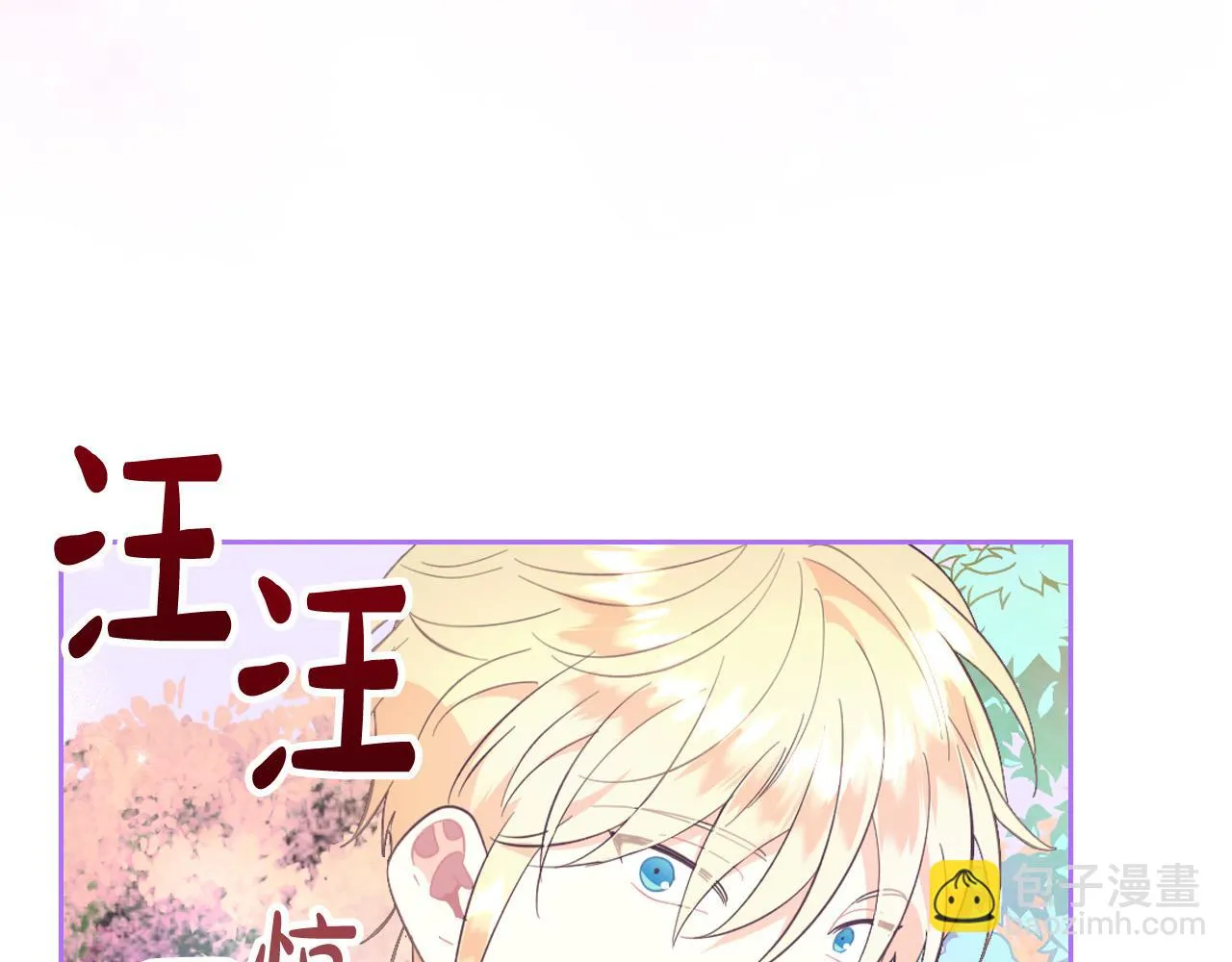 第156话 怀孕好痛苦！ 第8页