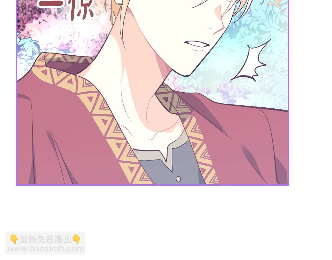第156话 怀孕好痛苦！ 第9页