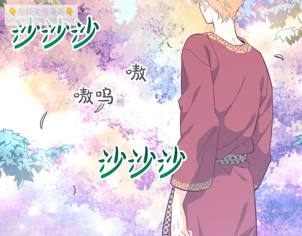 第156话 怀孕好痛苦！ 第11页
