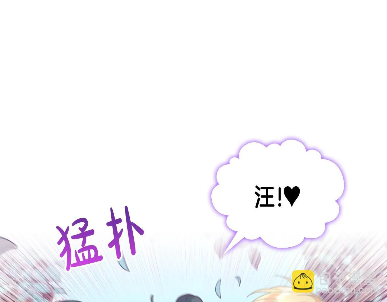 第156话 怀孕好痛苦！ 第20页