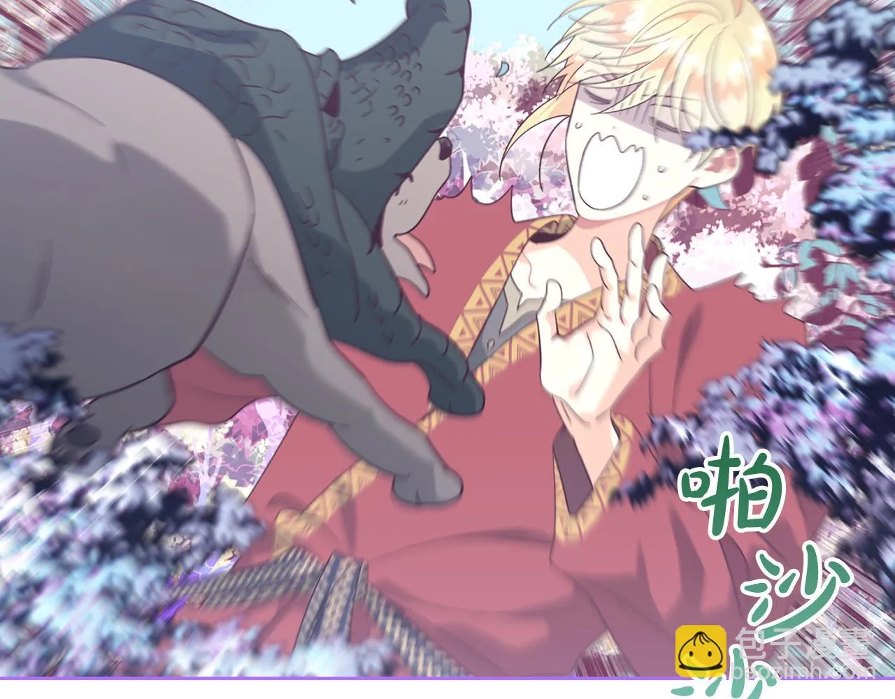 第156话 怀孕好痛苦！ 第21页