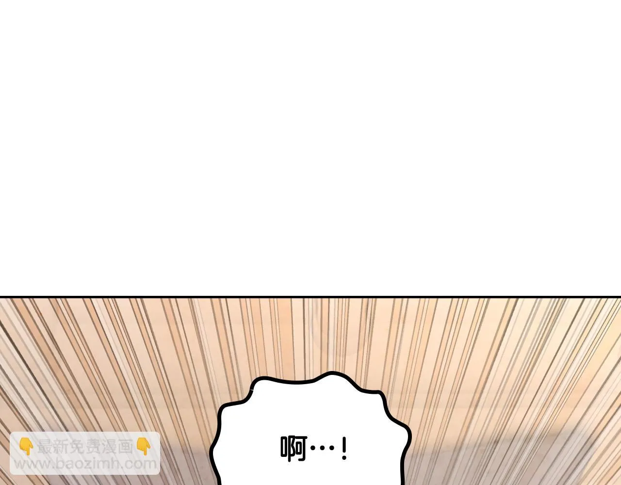 第156话 怀孕好痛苦！ 第23页
