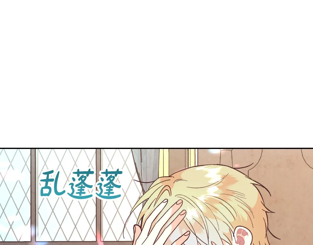 第156话 怀孕好痛苦！ 第26页